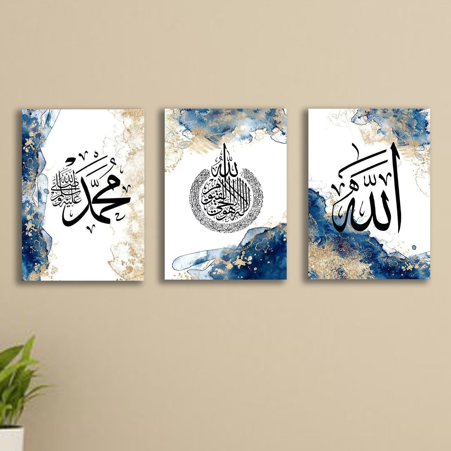 Set of 3 islamic calligraphy wall art sticky wooden canvas frames for home decore / sticky phototiles