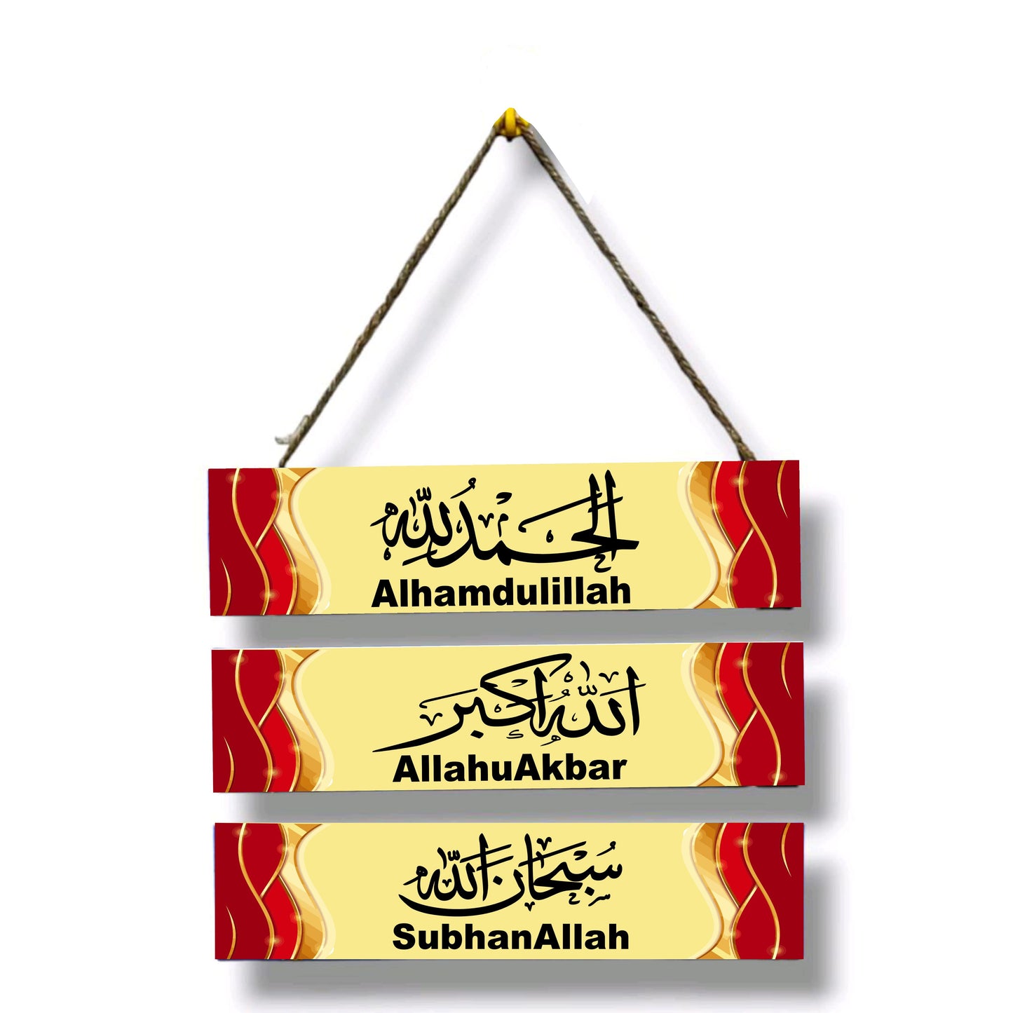 Islamic tasbeeh 3 step wooden wall hanging for home decoration, Wall Decor, Gift item for home and office