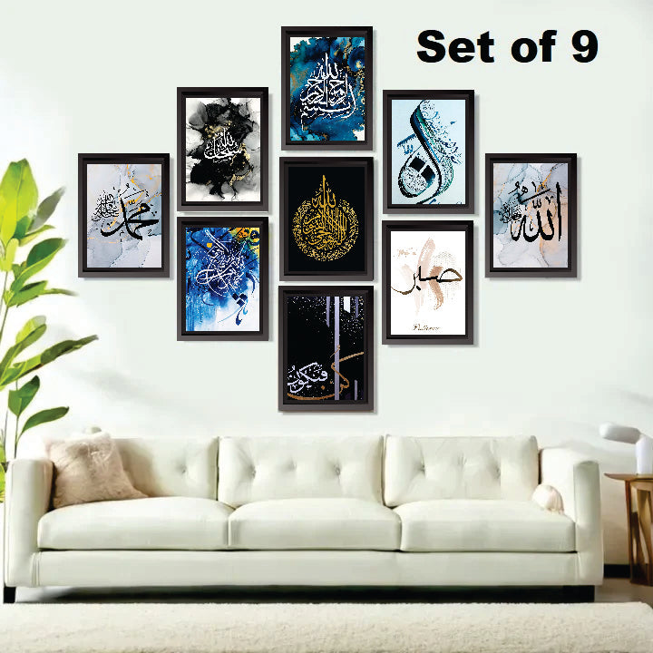 Decoration home item 9 pcs ISLAMIC FRAME board wall decor phototile