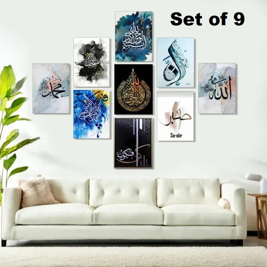 Decoration home item 9 pcs ISLAMIC FRAME board wall decor phototile