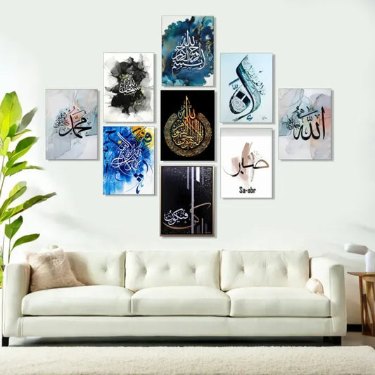 Decoration home item 9 pcs ISLAMIC FRAME board wall decor phototile