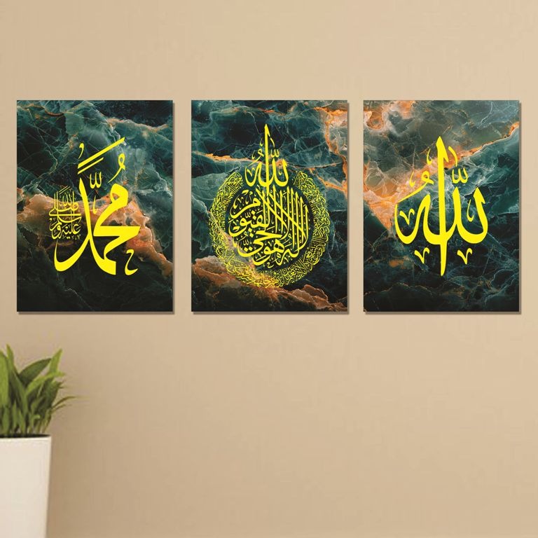 Set of 3 islamic calligraphy wall art sticky wooden canvas frames for home decore / sticky phototiles