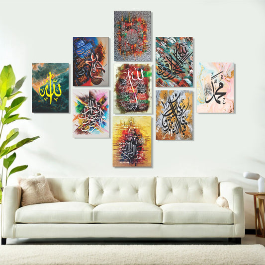 Set of 9 Wall Art Wooden Phototile Caligraphy for Wall Decor