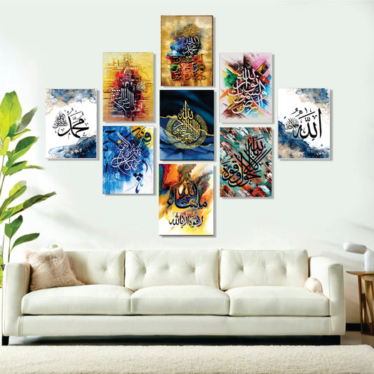 Set of 9 Wall Art Wooden Phototile Caligraphy for Wall Decor MA-94