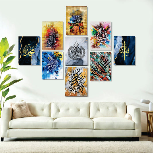 Set of 9 Wall Art Wooden Phototile Caligraphy for Wall Decor MA-96