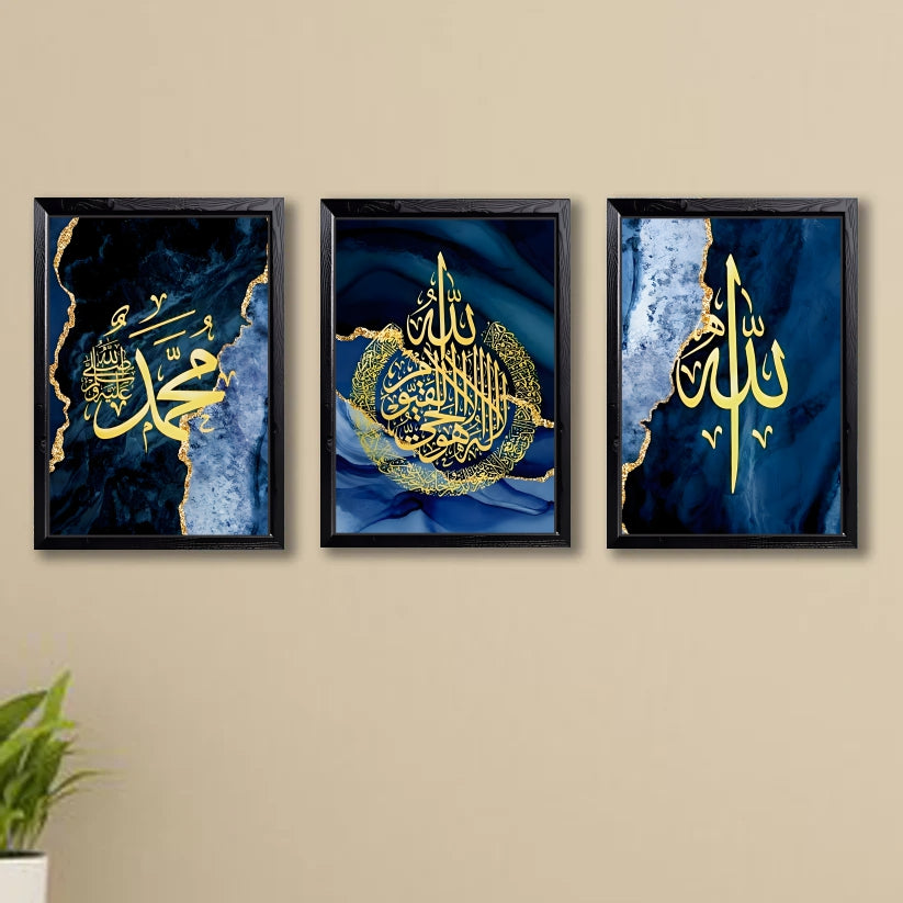 Set of 3 islamic calligraphy wall art sticky wooden canvas frames for home decore / sticky phototiles